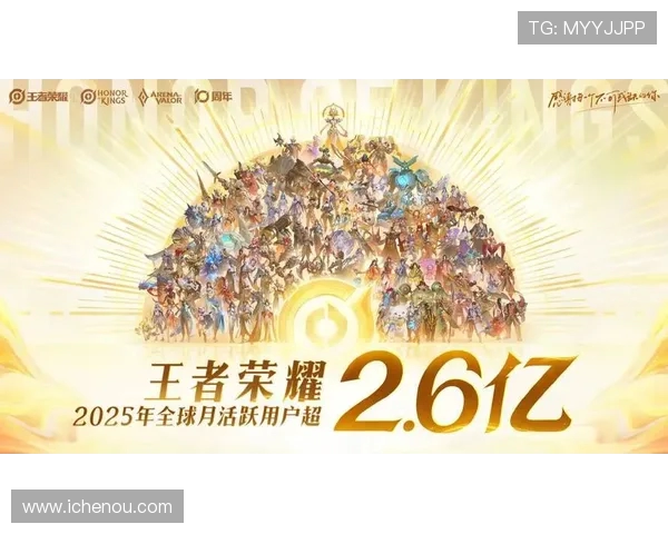 王者荣耀的荣耀之路:BLG战队的崛起与突破历程全记录