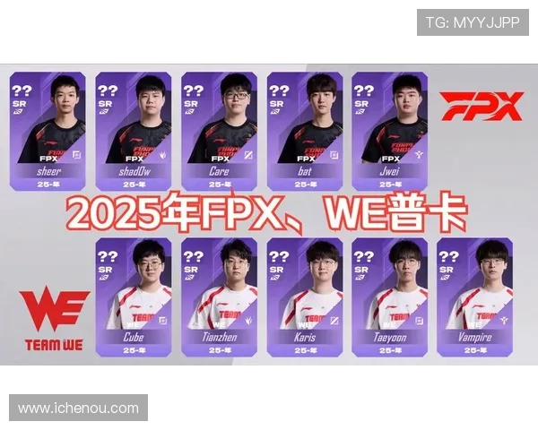 数据分析探讨FPX战队在比赛中的耐力表现与战术调整策略